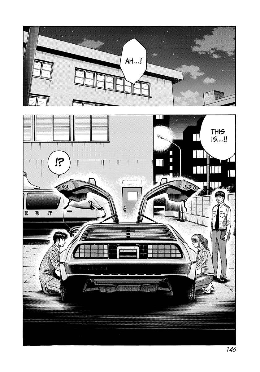 Chapter 119 - Page 2