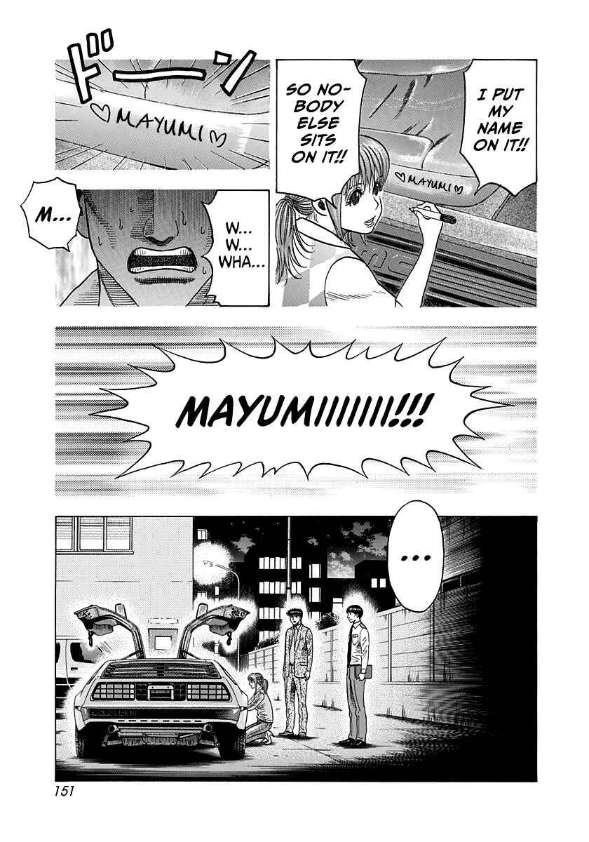 Chapter 119 - Page 7