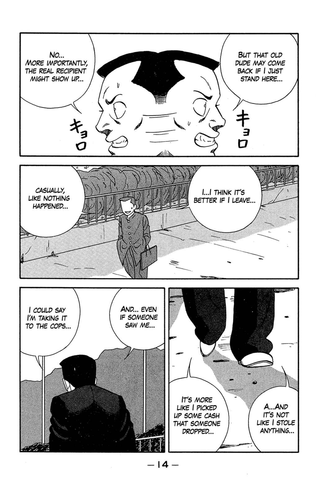 Chapter 180 - Page 14