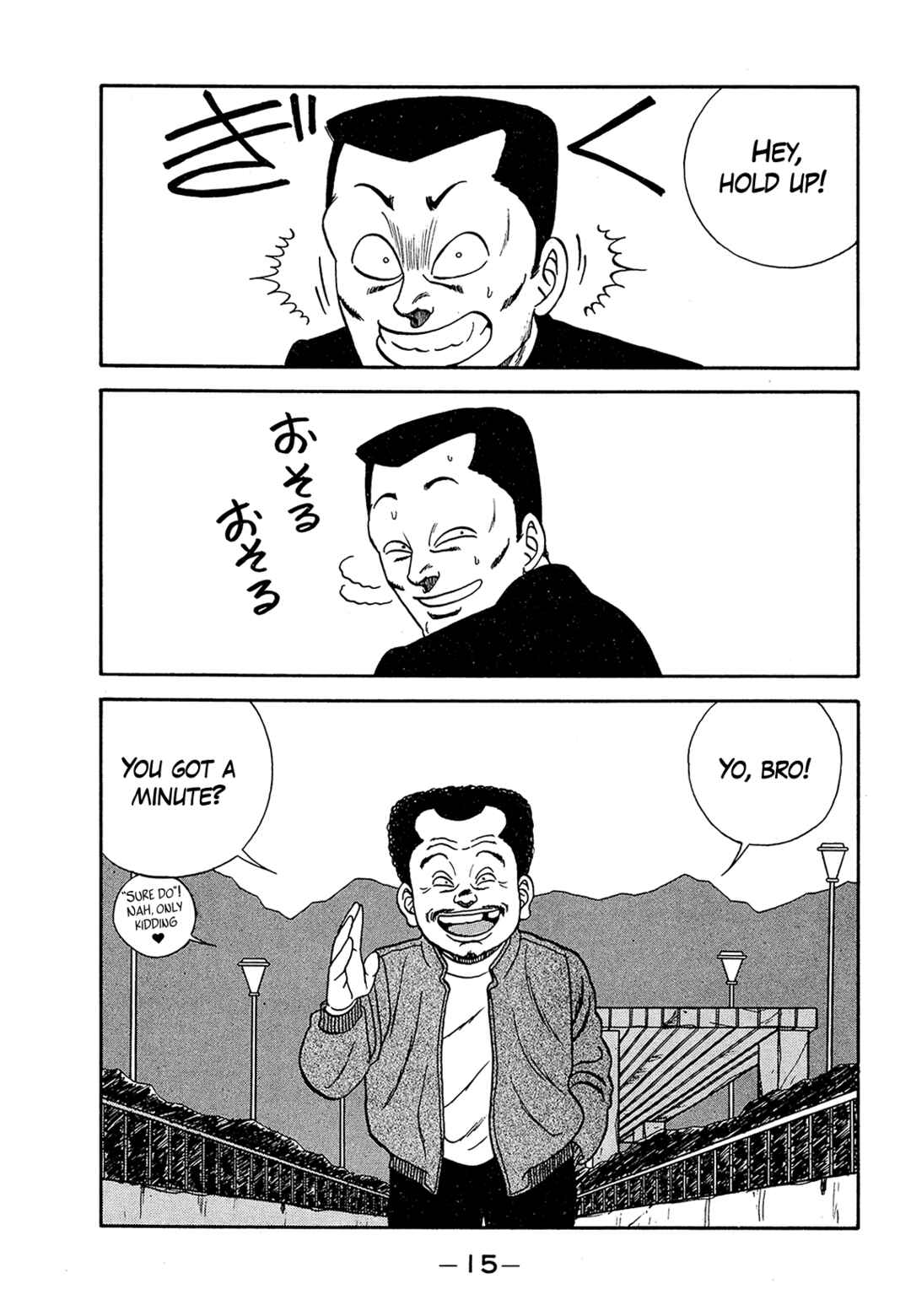 Chapter 180 - Page 15