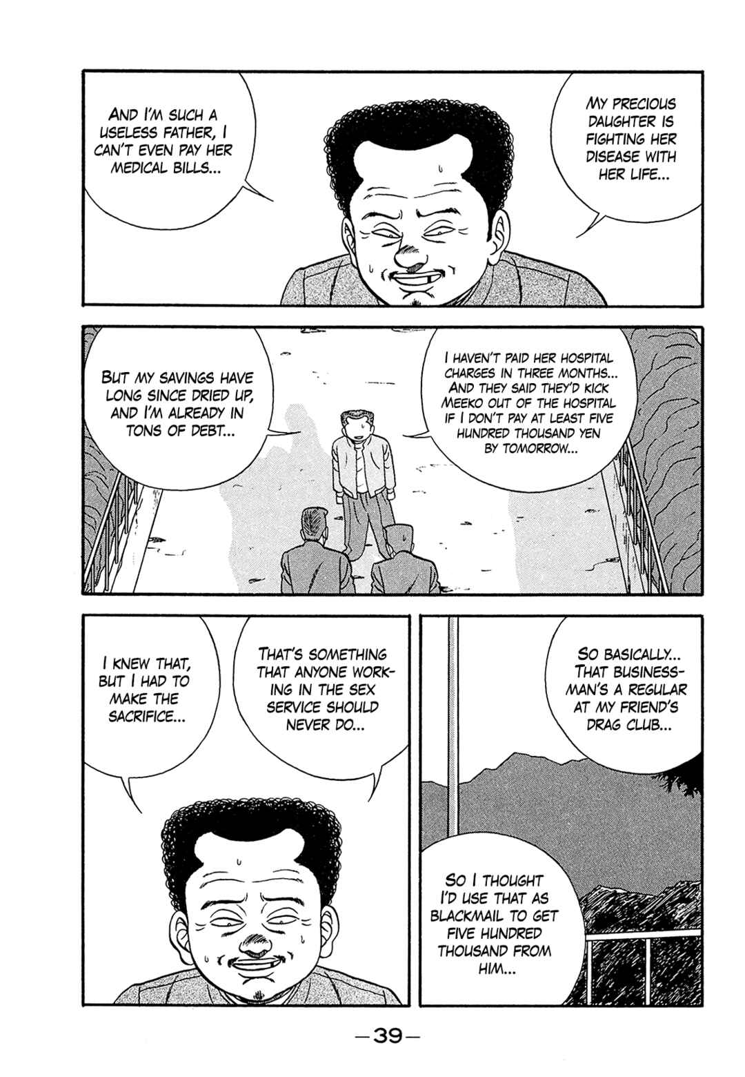 Chapter 180 - Page 39