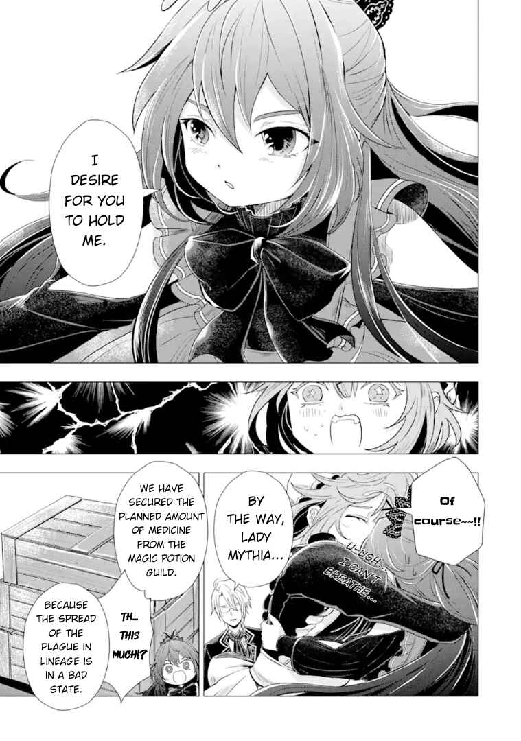 Chapter 2 - Page 2