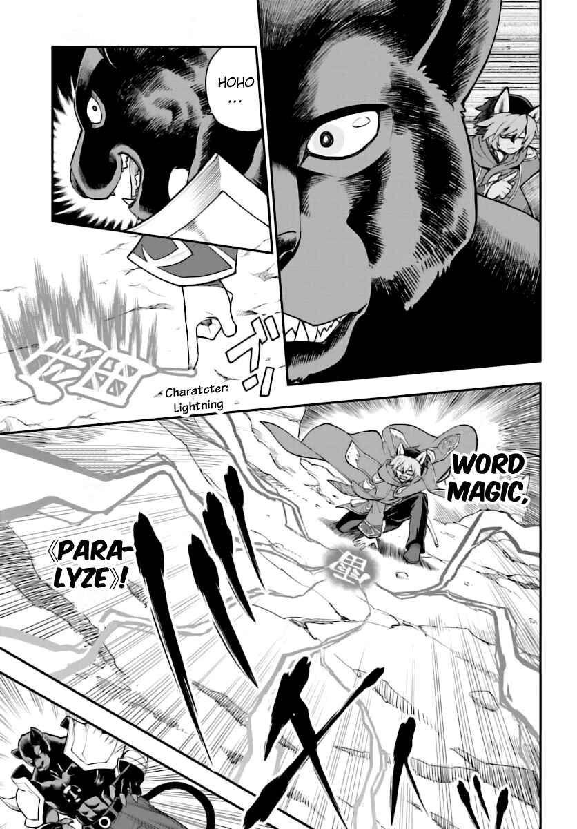 Chapter 28 - Page 24