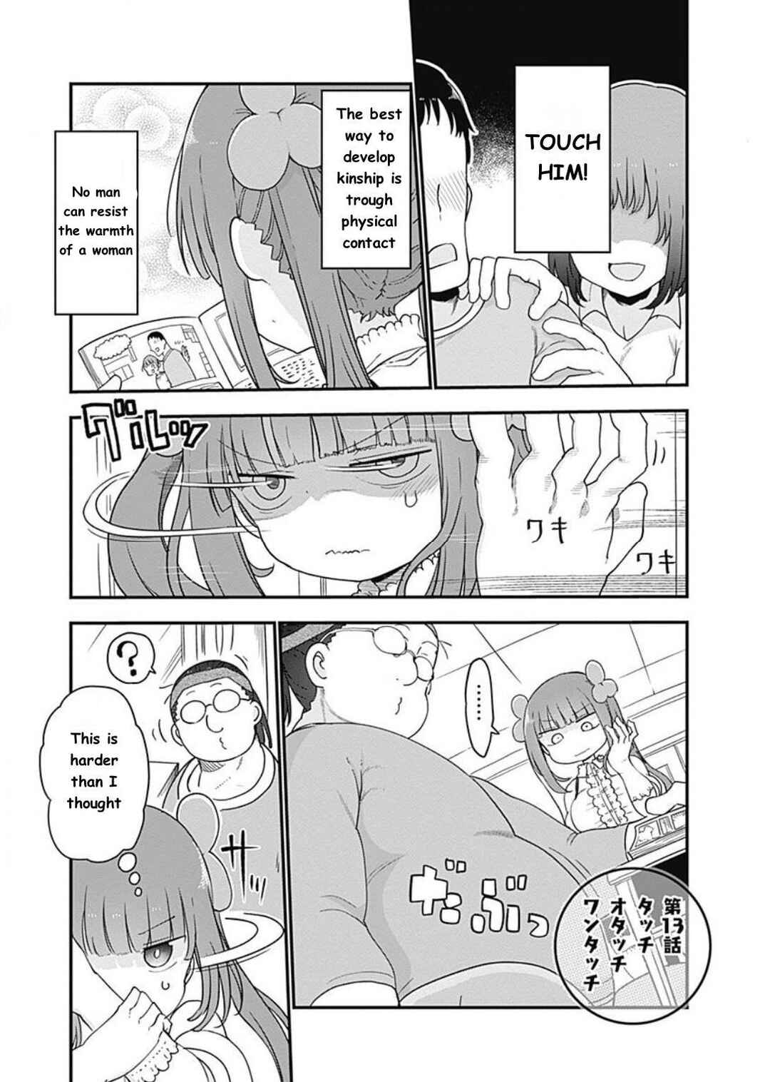 Chapter 13 - Page 1