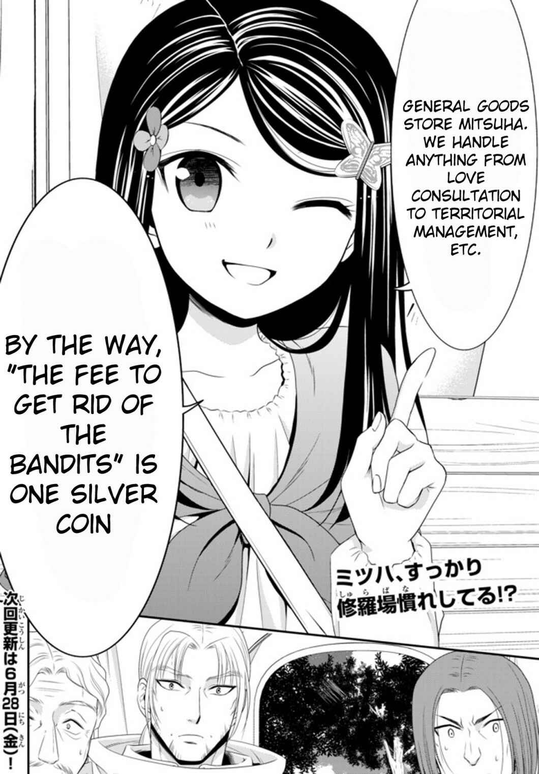 Chapter 35.1 - Page 20