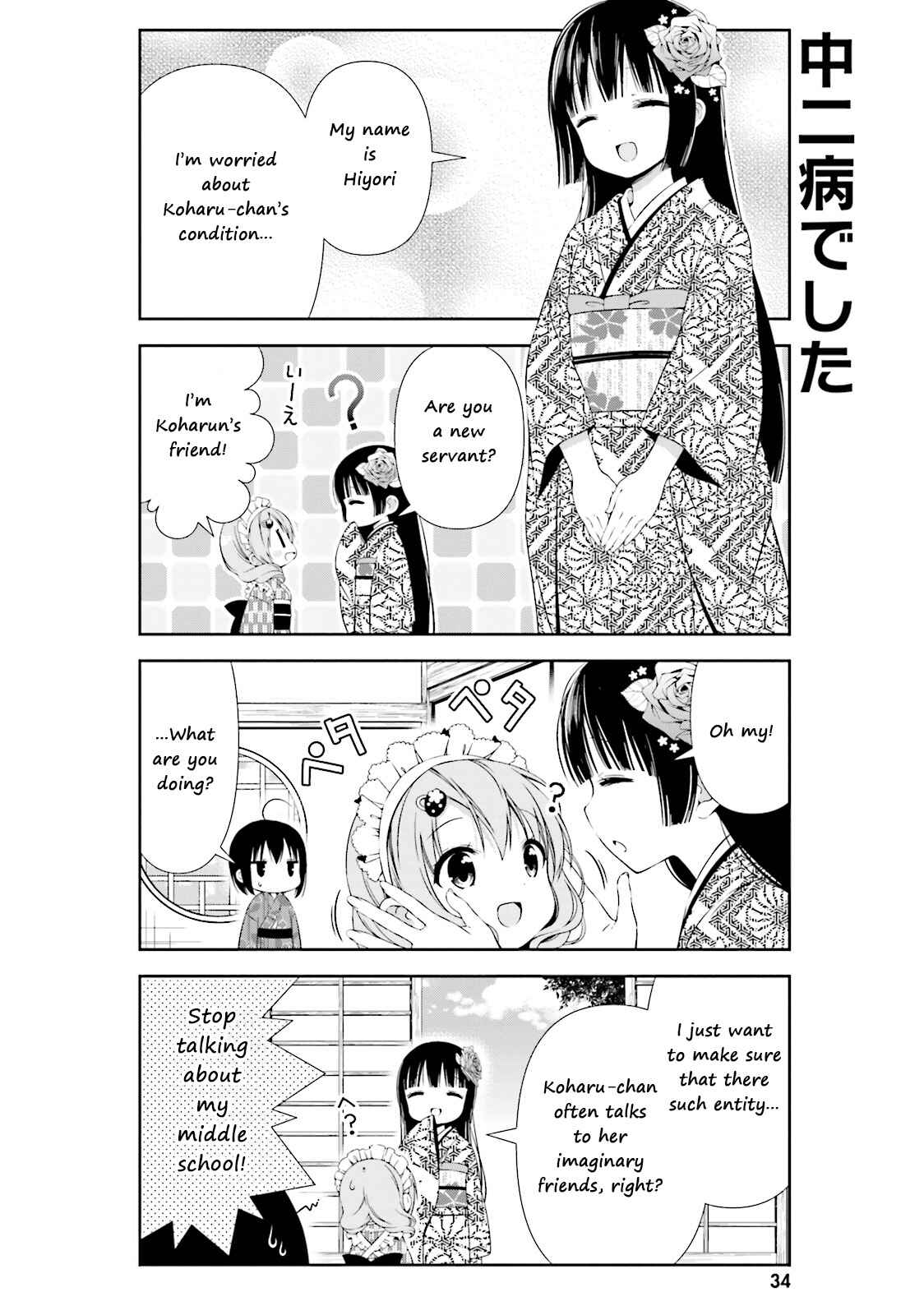 Chapter 4 - Page 4