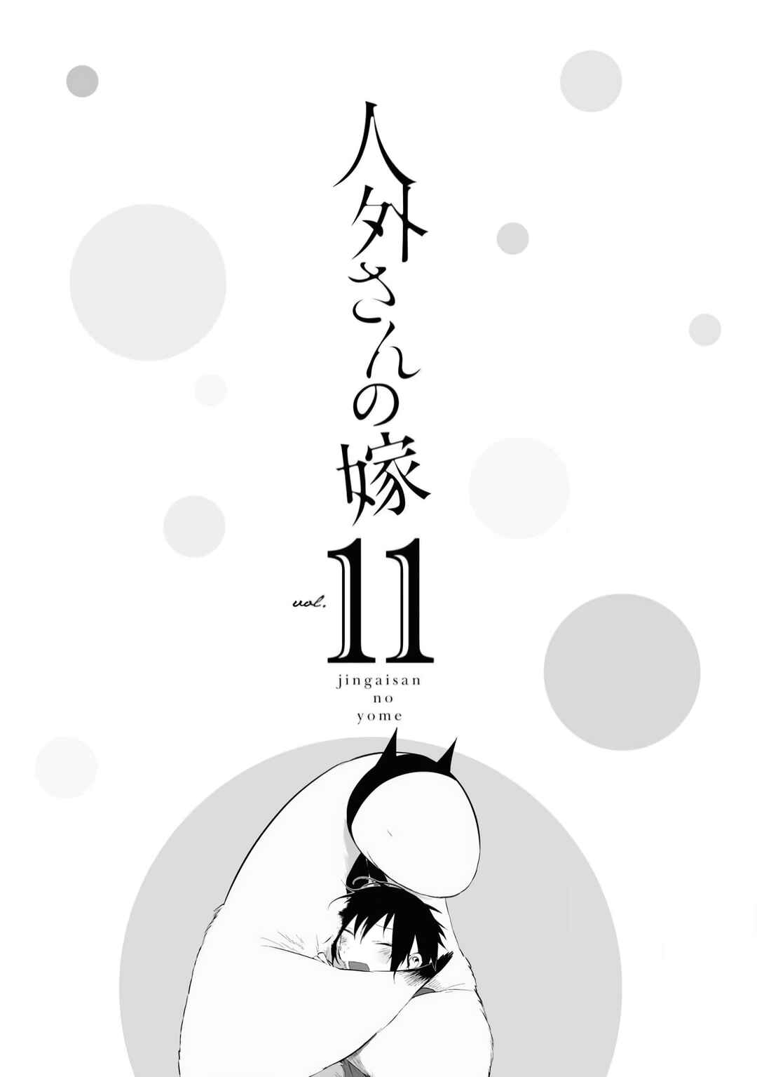 Chapter 89 - Page 5