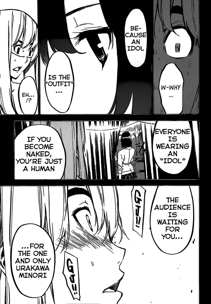 Chapter 94 - Page 17
