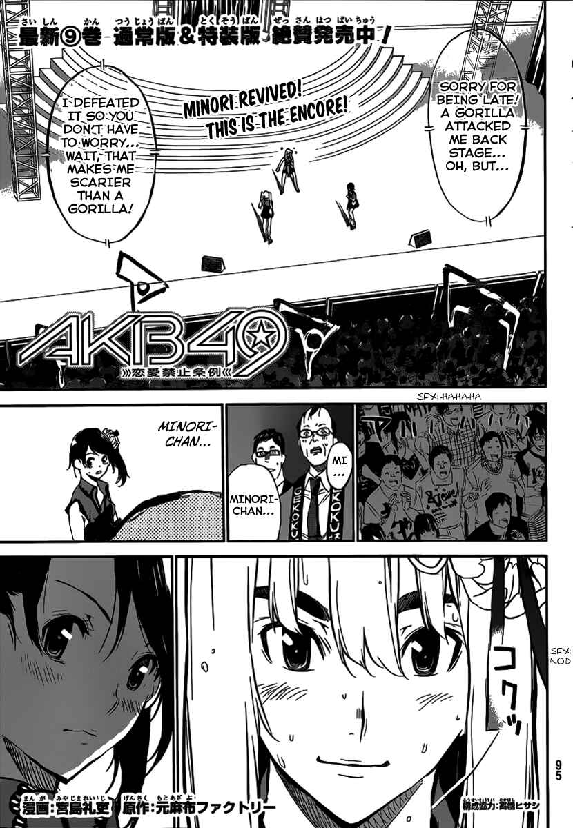 Chapter 94 - Page 3