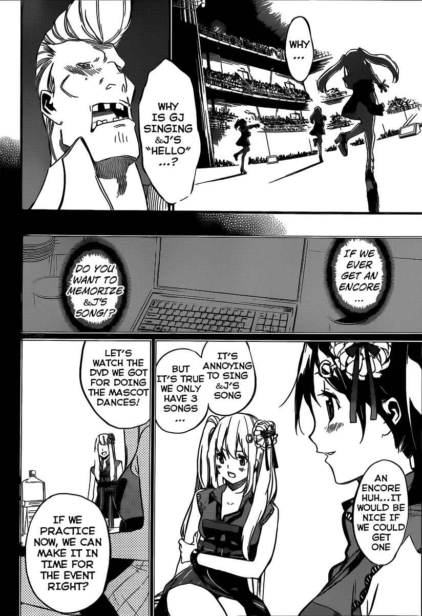 Chapter 94 - Page 7