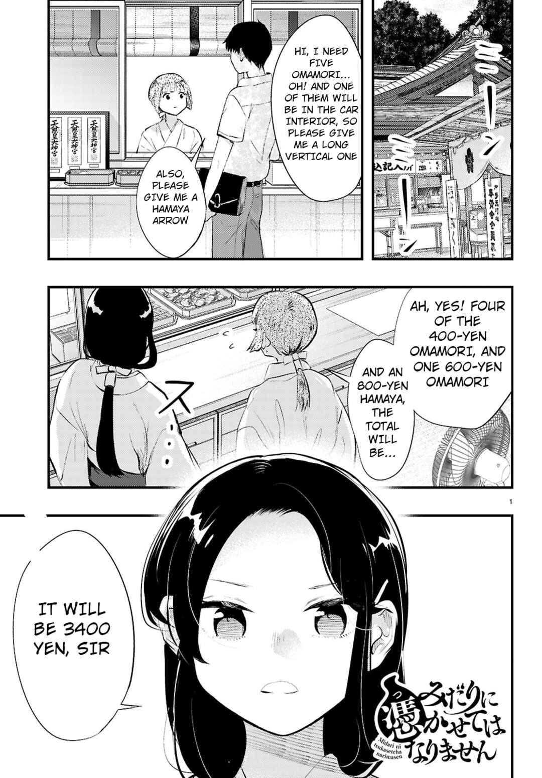 Chapter 2 - Page 1