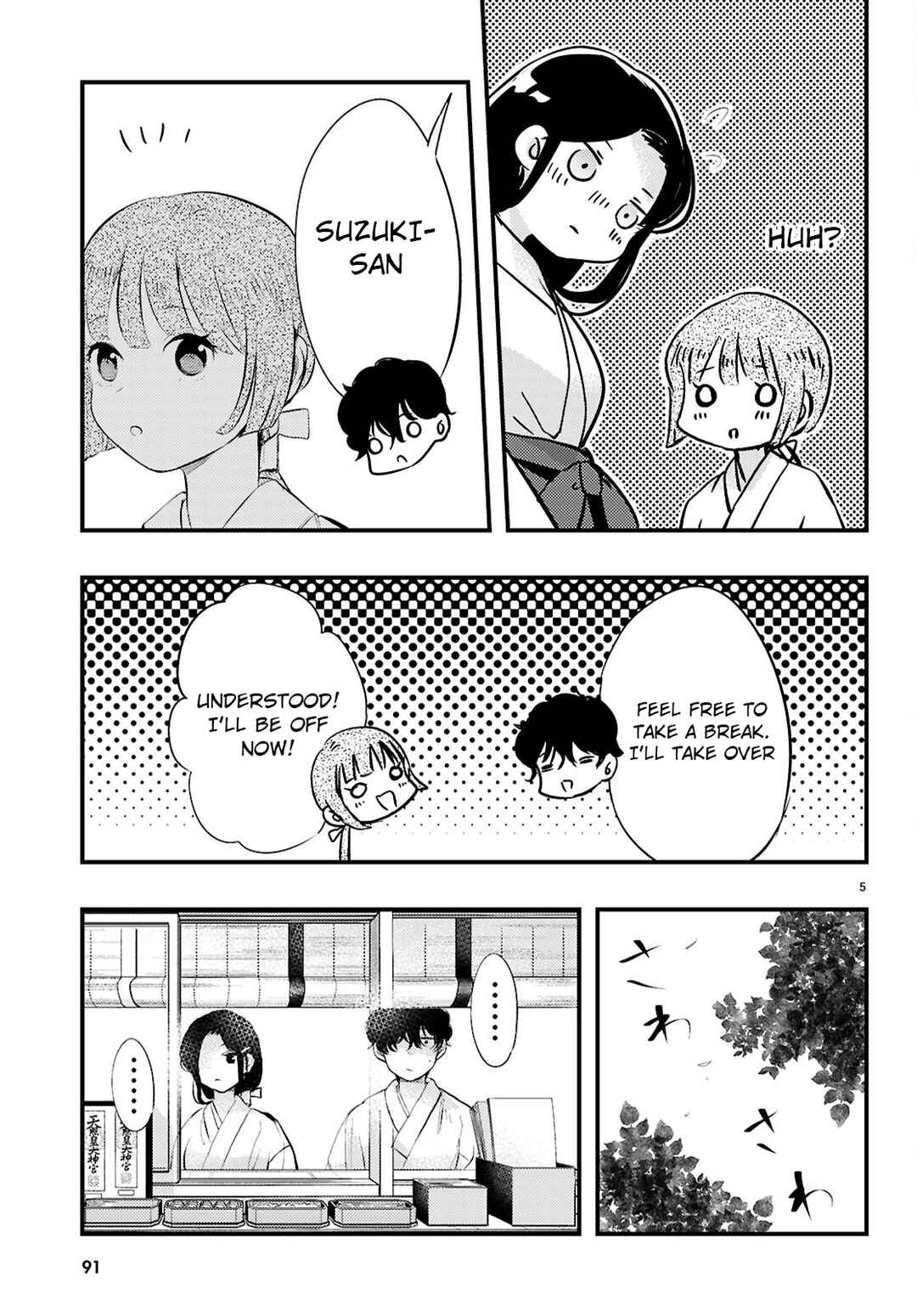 Chapter 2 - Page 5