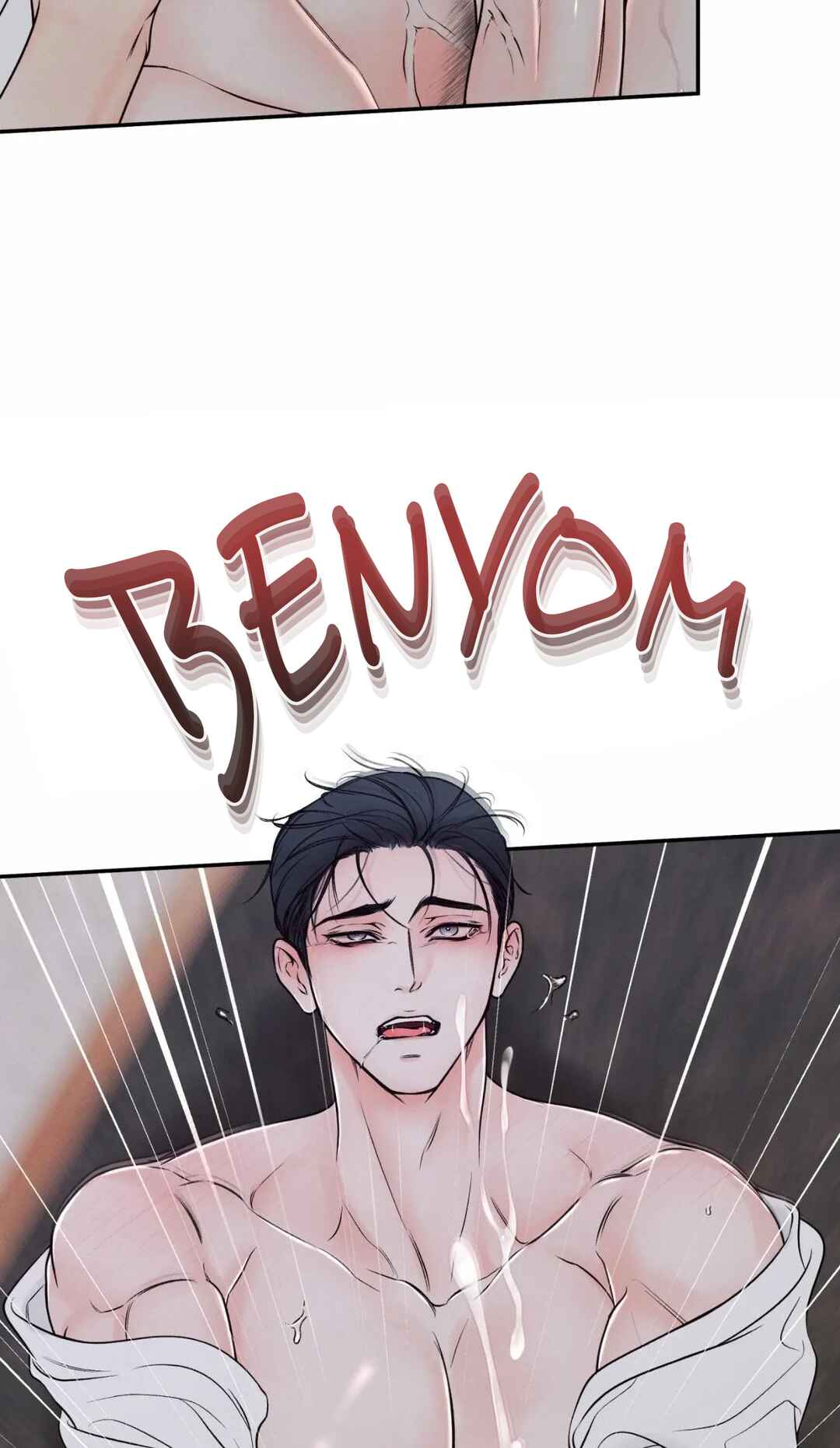 Chapter 19 - Page 73