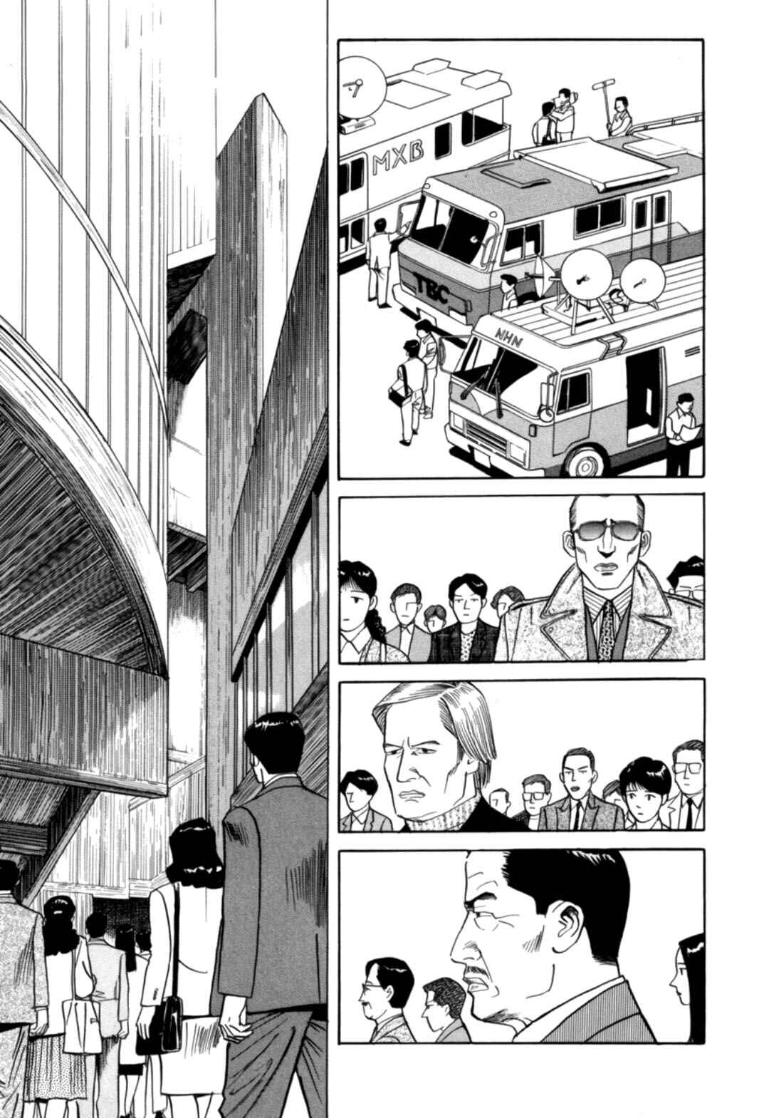 Chapter 27 - Page 3