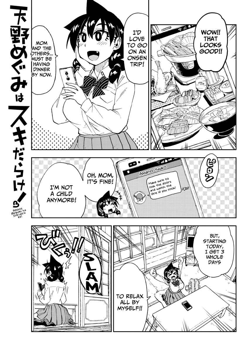 Chapter 182 - Page 1