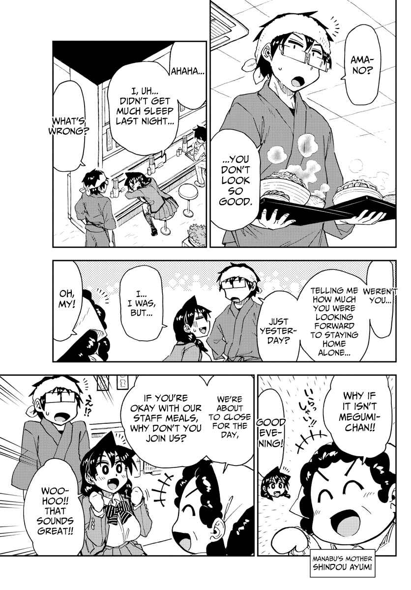 Chapter 182 - Page 5