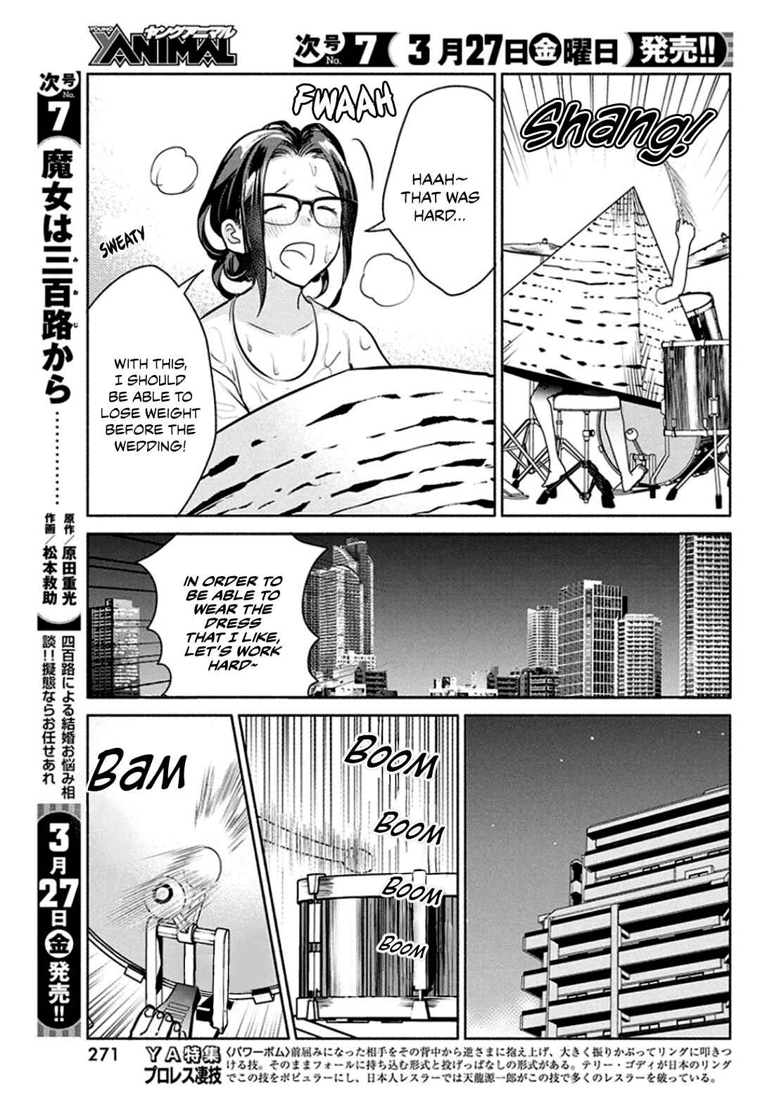 Chapter 45 - Page 17