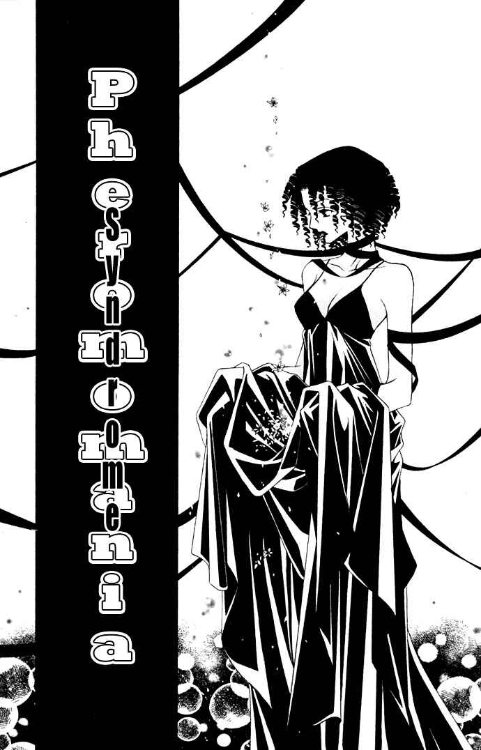 Chapter 18 - Page 3