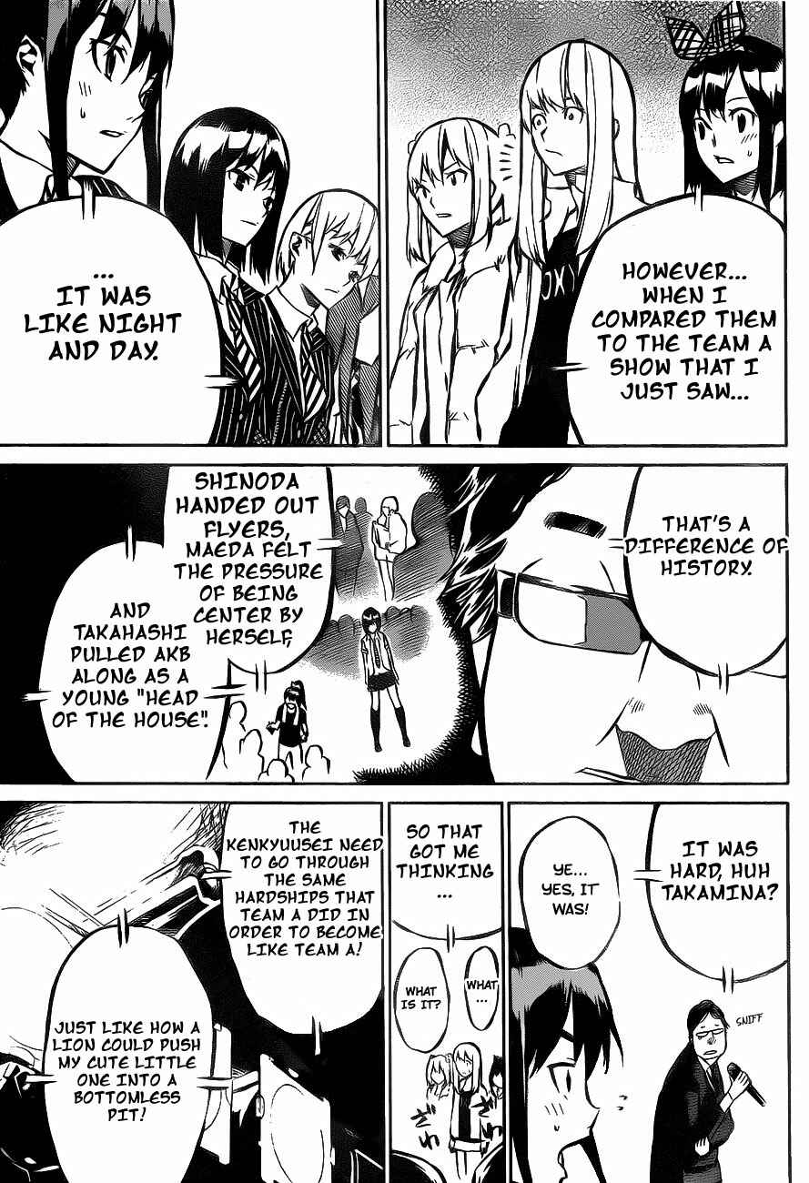 Chapter 12 - Page 11
