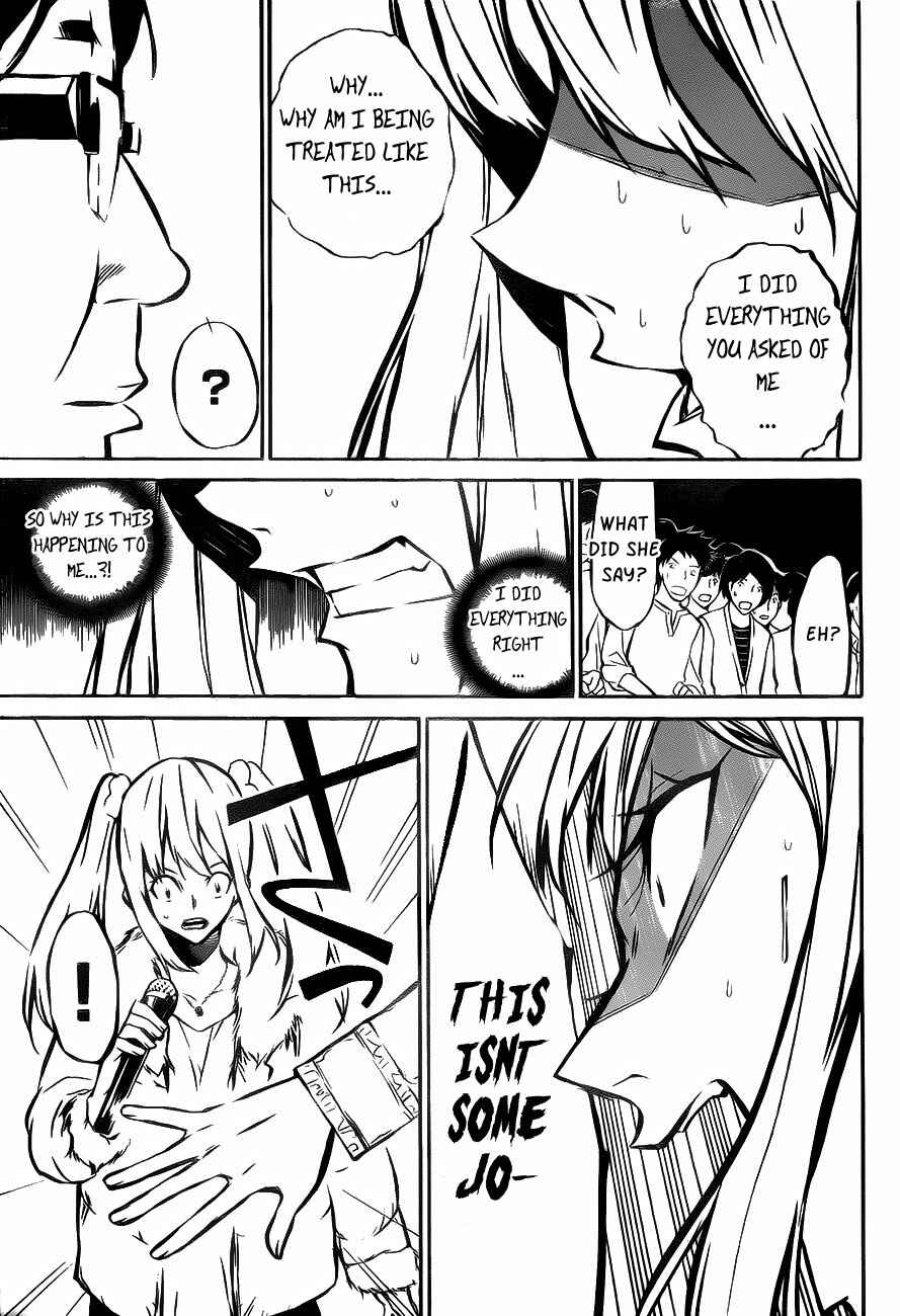 Chapter 12 - Page 17