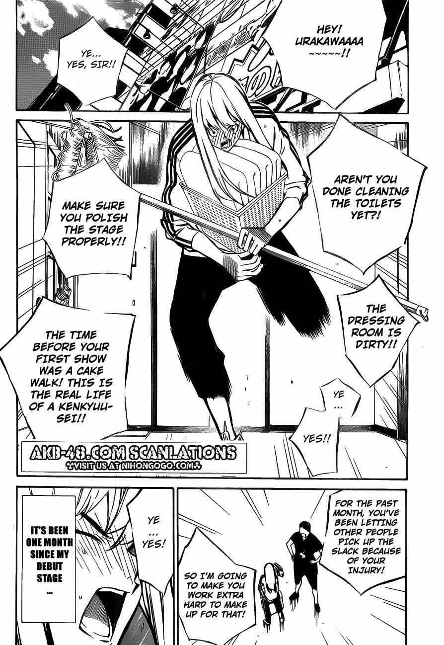 Chapter 12 - Page 2