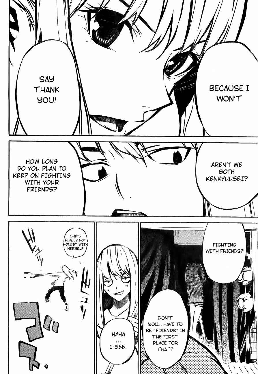 Chapter 12 - Page 4