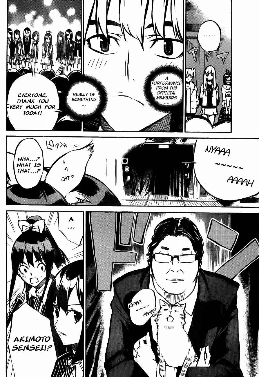 Chapter 12 - Page 8