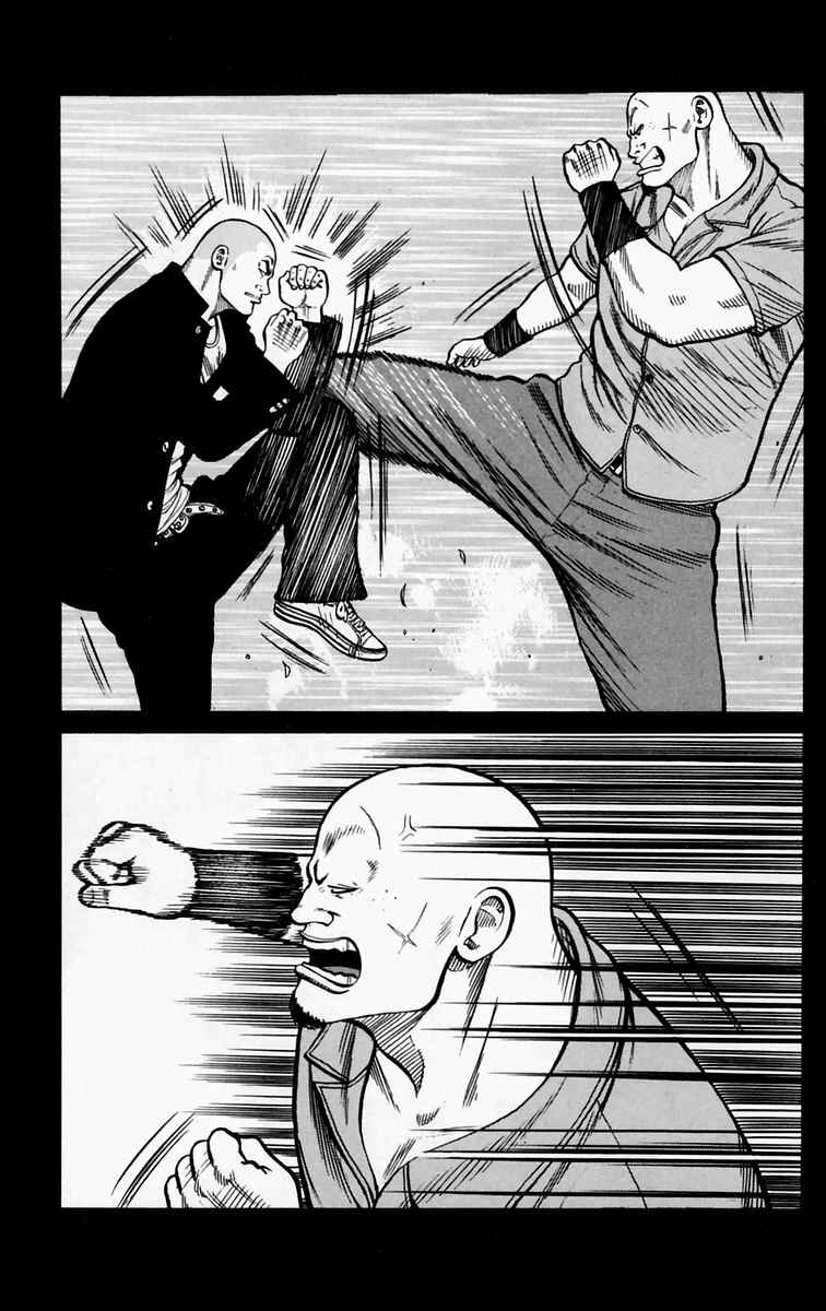 Chapter 16 - Page 3
