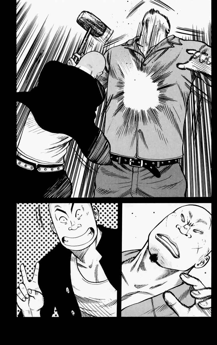 Chapter 16 - Page 5