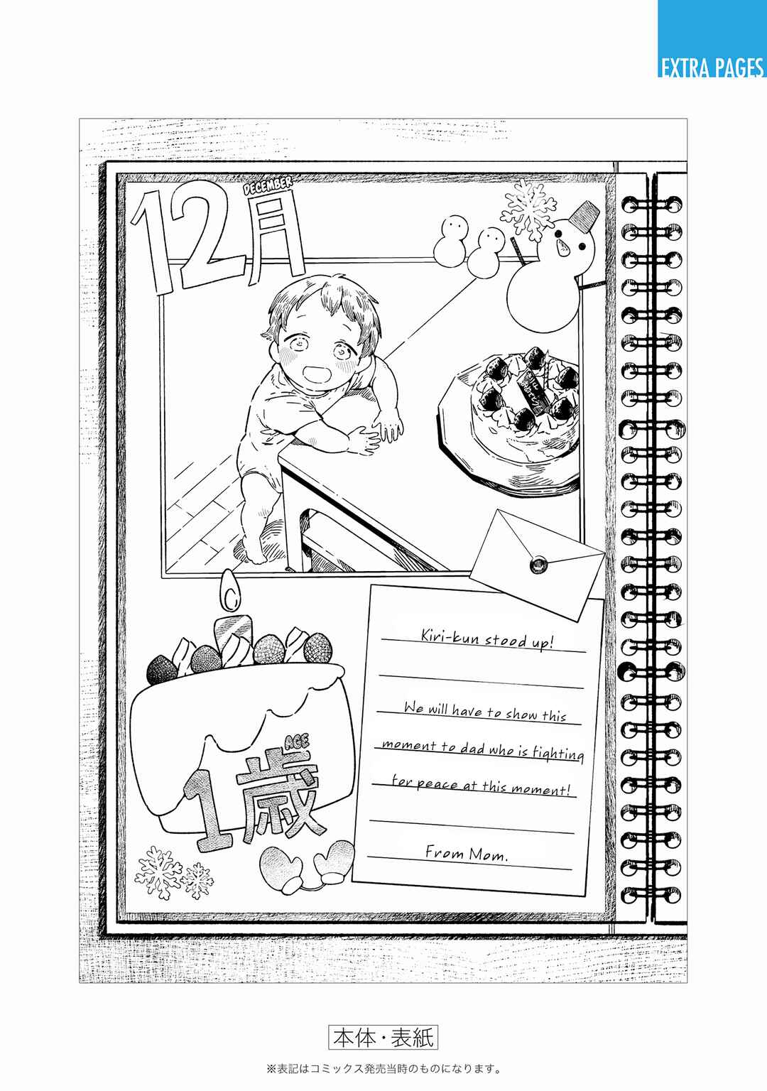 Chapter 15.5 - Page 4