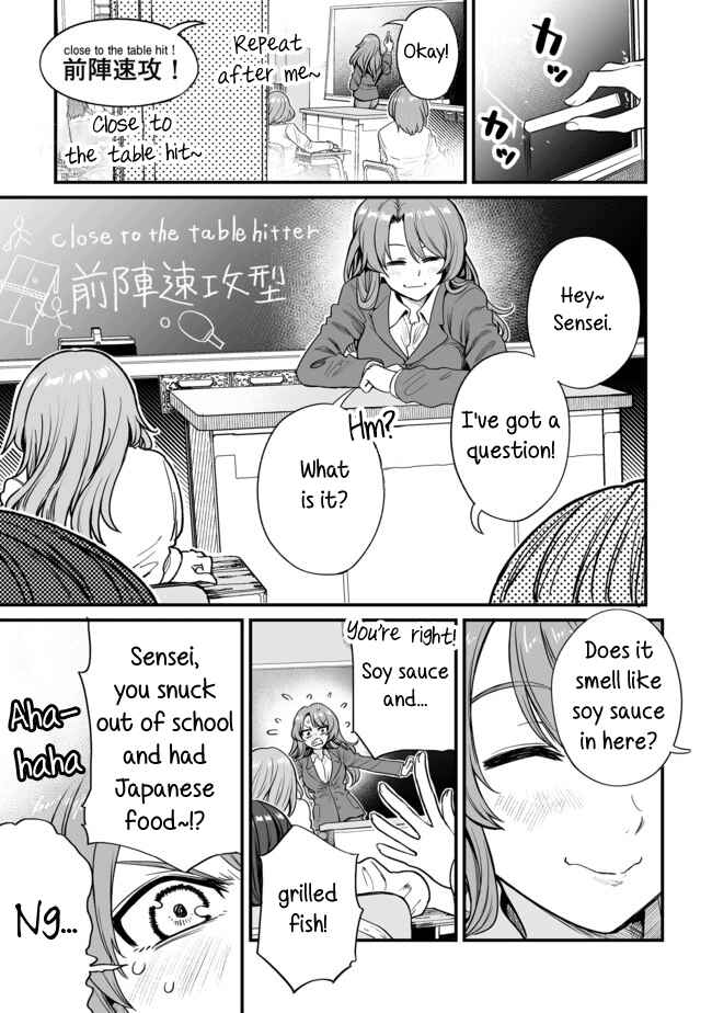 Chapter 18 - Page 3