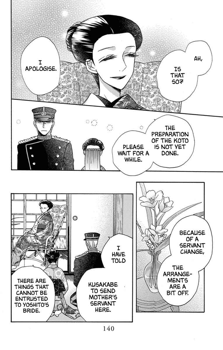 Chapter 31 - Page 4
