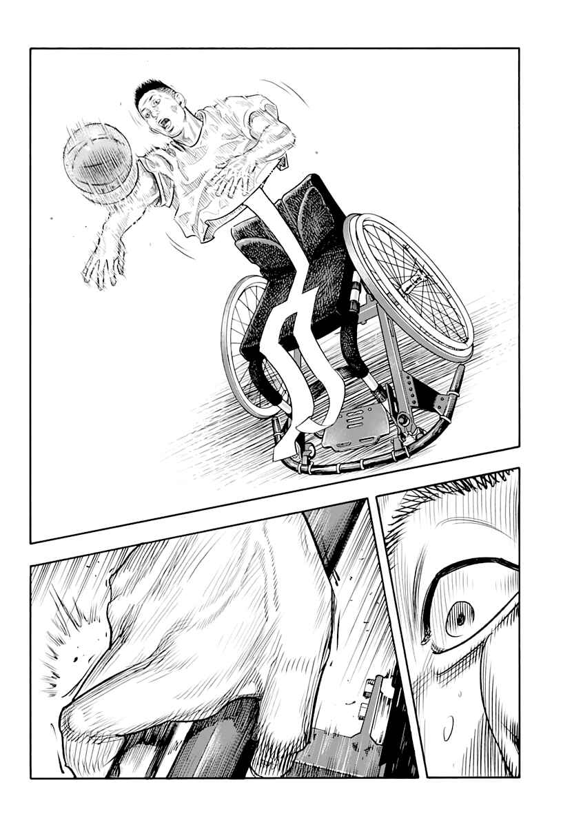 Chapter 87 - Page 33