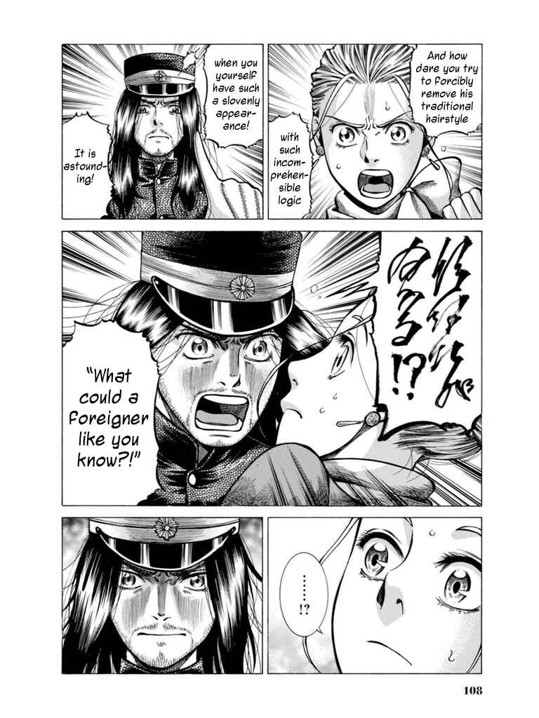 Chapter 17 - Page 14