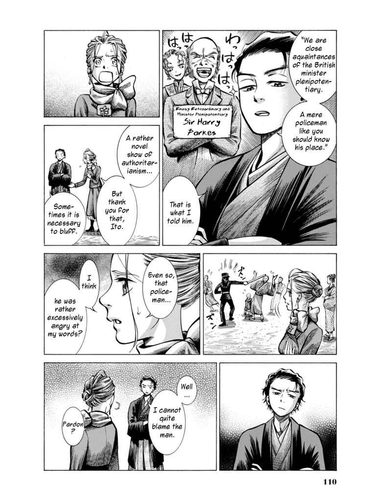 Chapter 17 - Page 16
