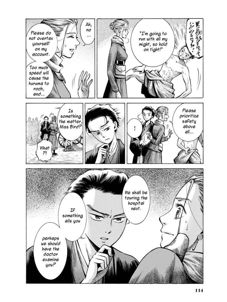 Chapter 17 - Page 20