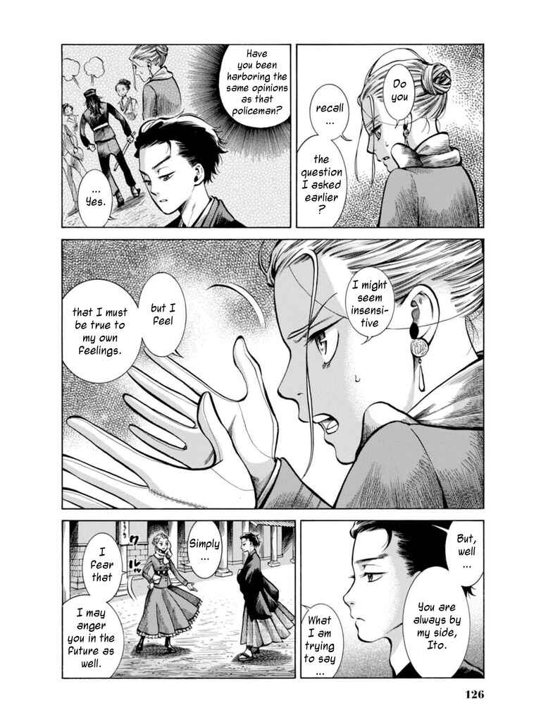 Chapter 17 - Page 32
