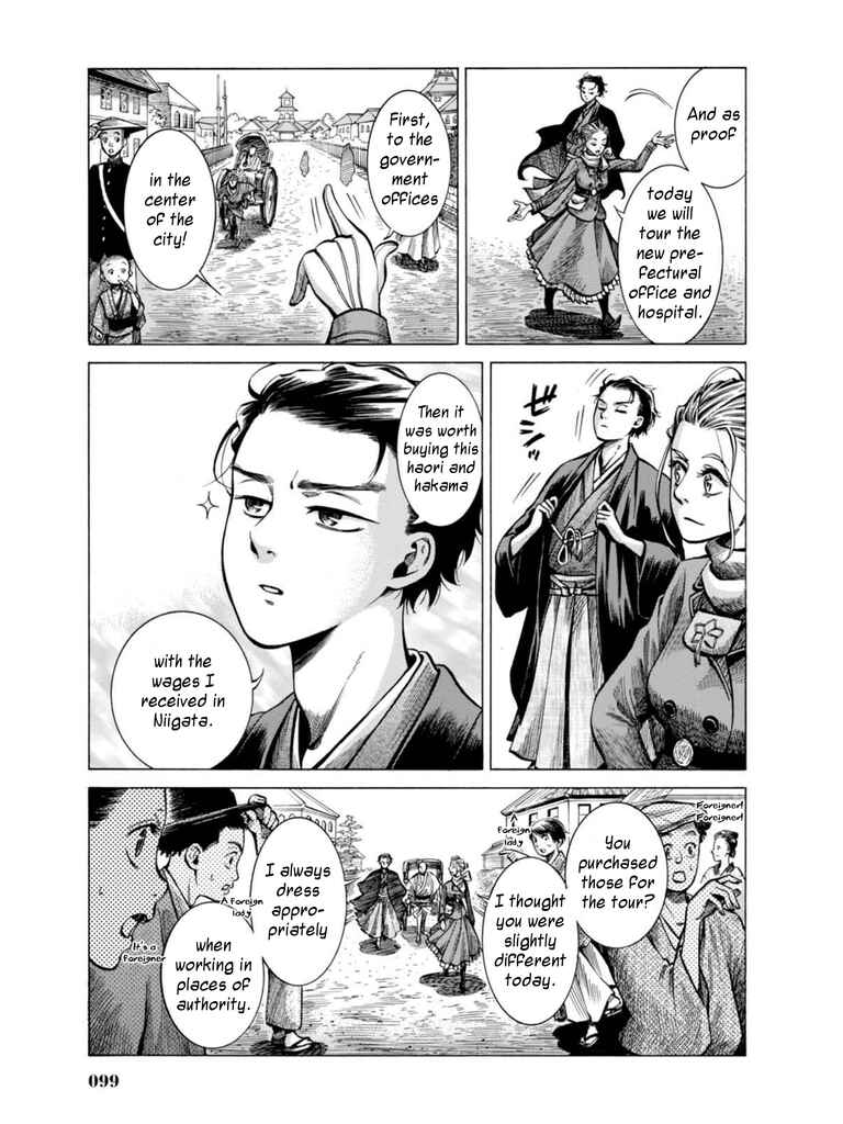 Chapter 17 - Page 5