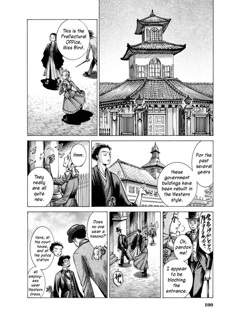 Chapter 17 - Page 6