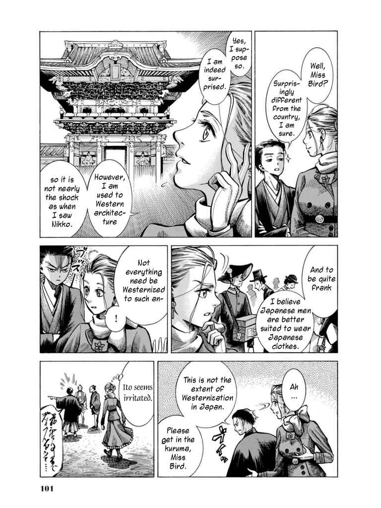 Chapter 17 - Page 7