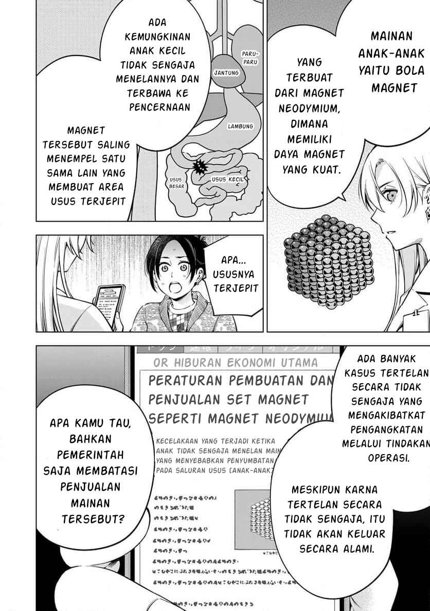 Chapter 1.2 - Page 4