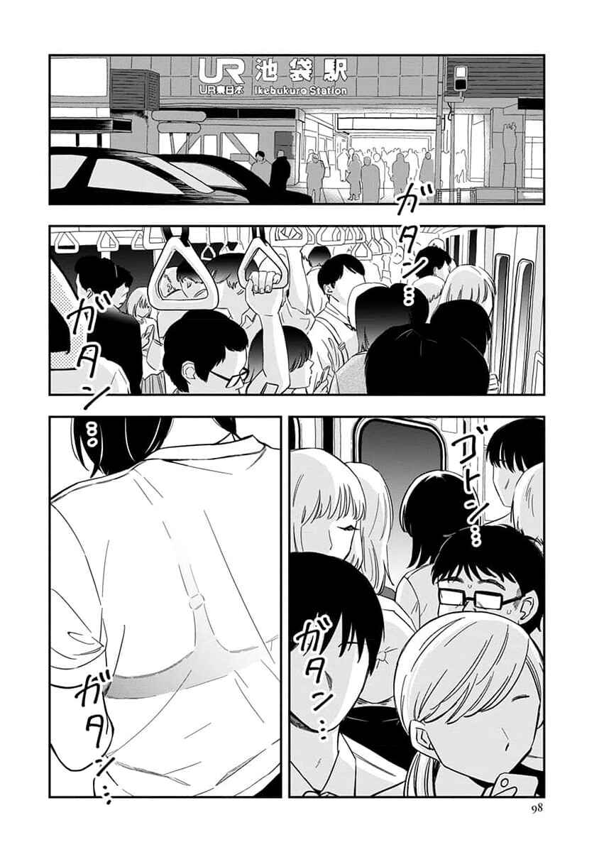 Chapter 4 - Page 20