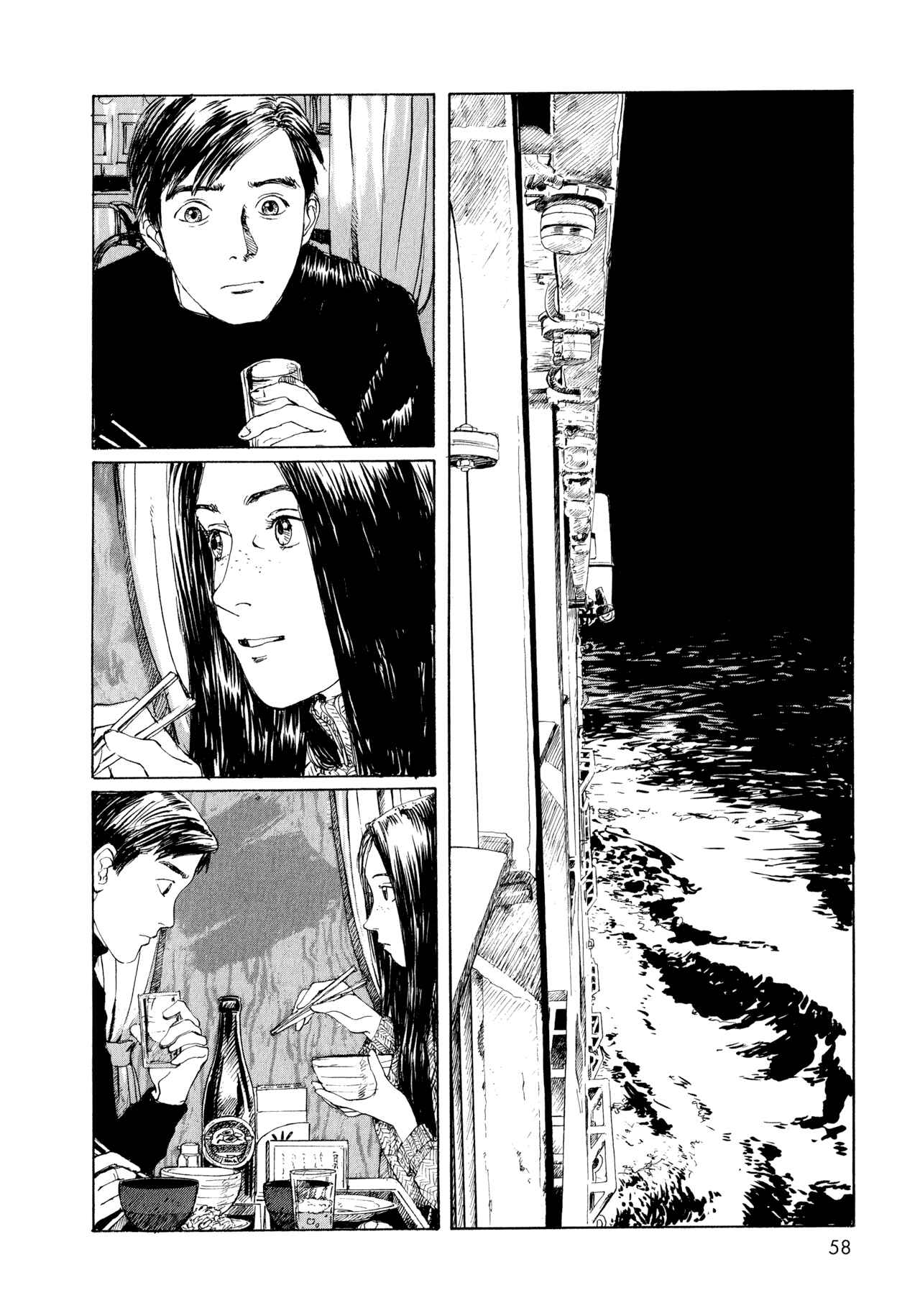 Chapter 4 - Page 18