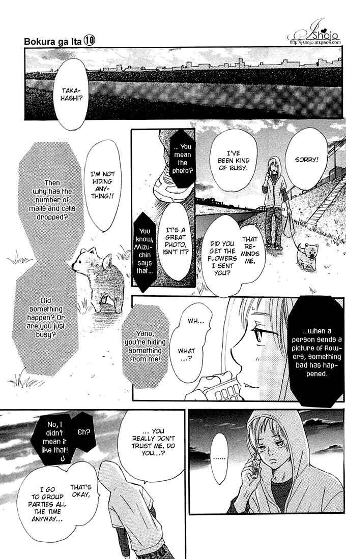 Chapter 38 - Page 16
