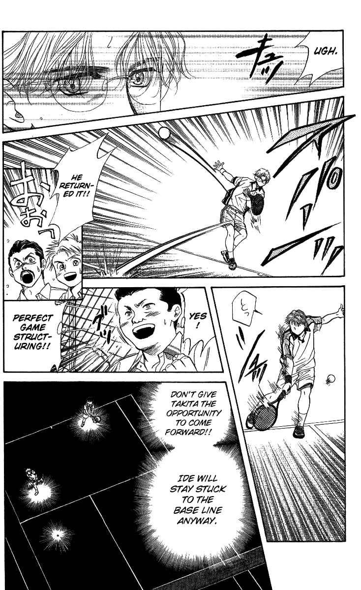 Chapter 47 - Page 20