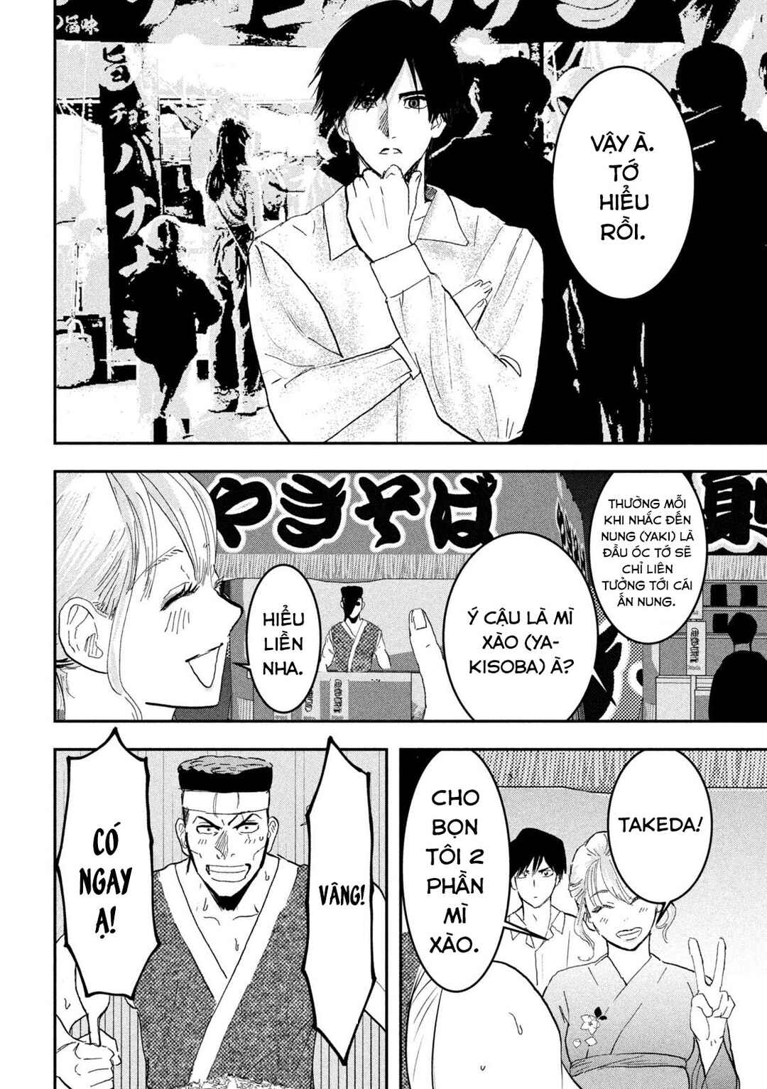 Chapter 15 - Page 4