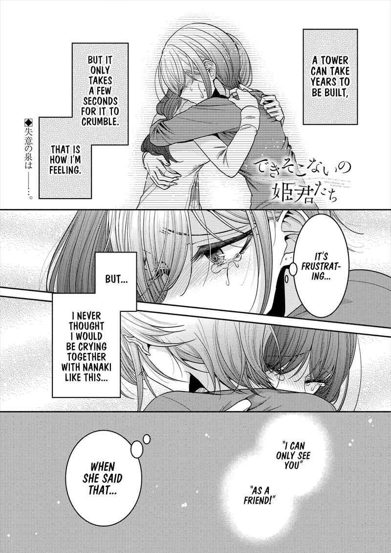 Chapter 22 - Page 1