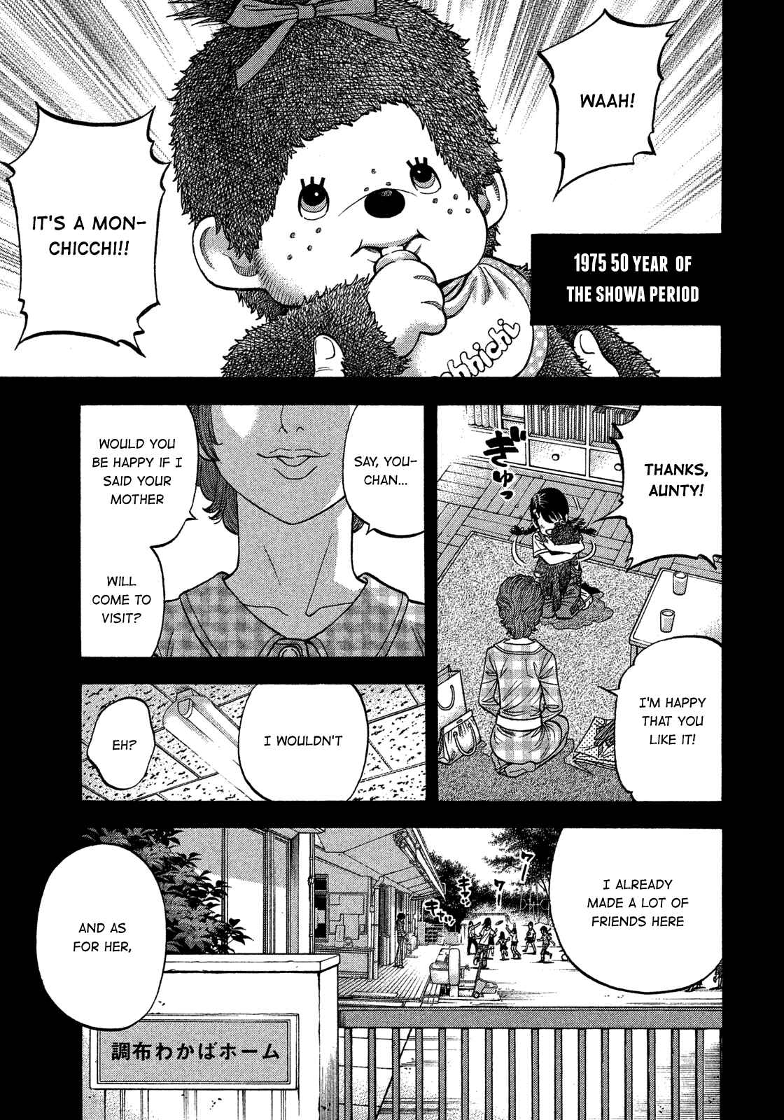 Chapter 138 - Page 1