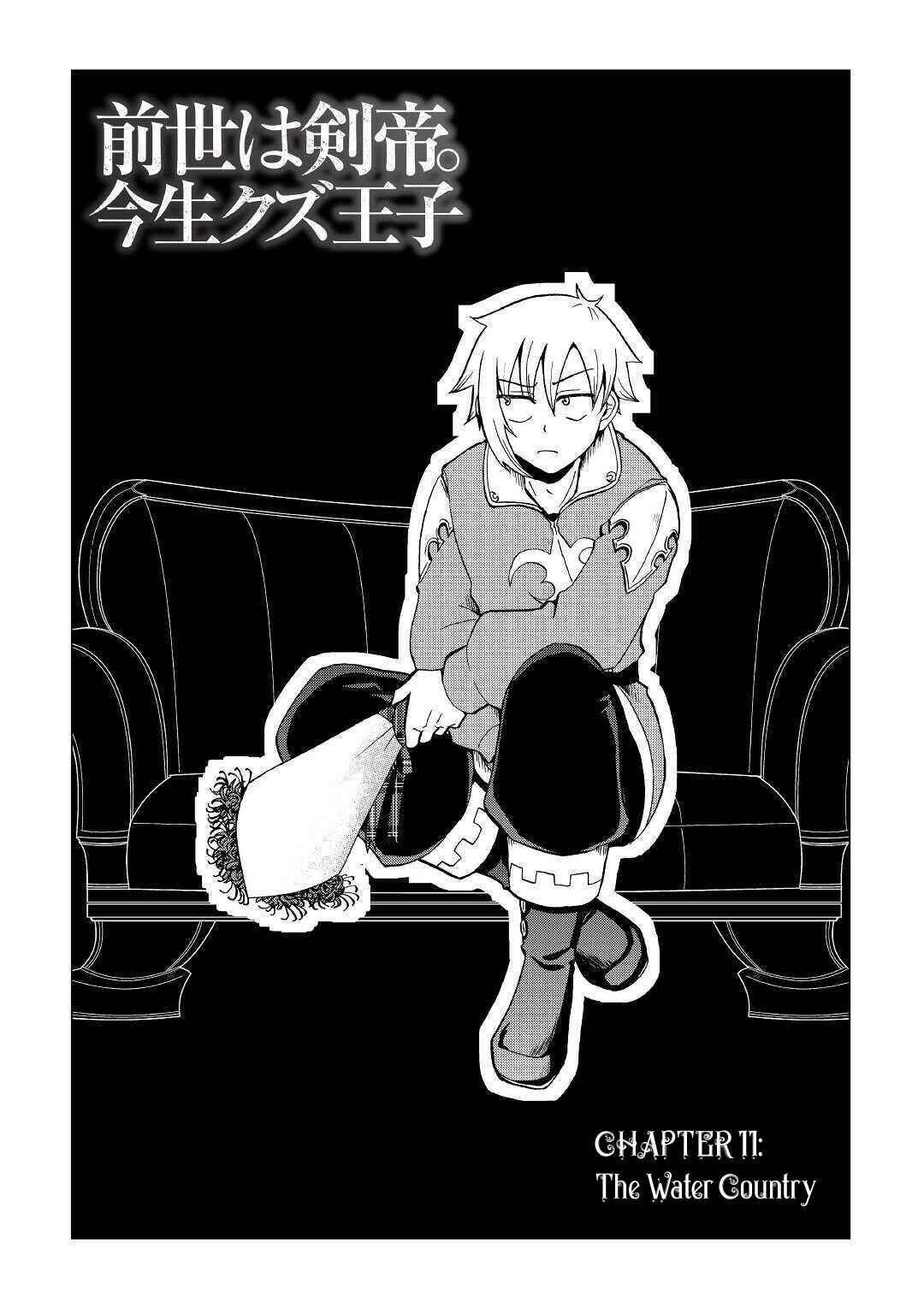 Chapter 11 - Page 3