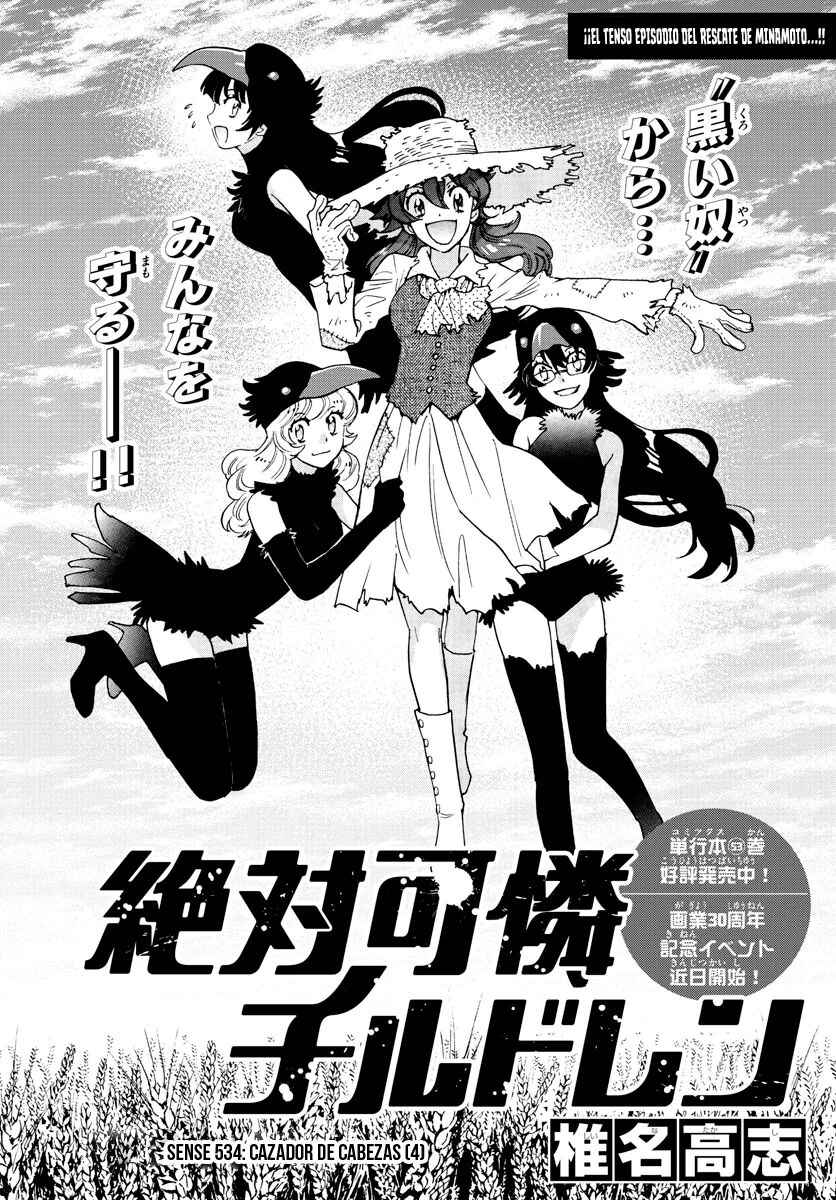Chapter 534 - Page 1